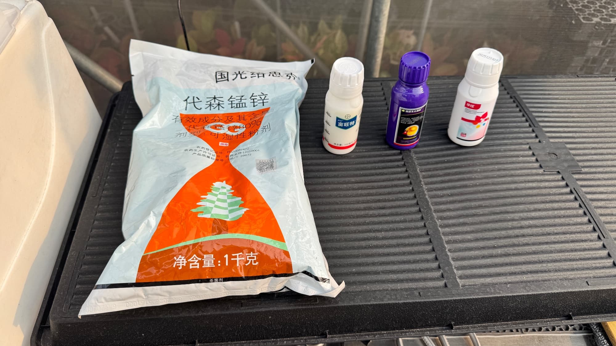Pest & Disease Control Concoctions — gallery image